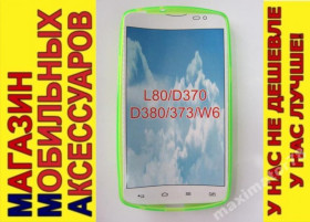 Чохли, бампера Чехлы, бампера ^/--/^ ЧЕХОЛ COVER LG L /--/ 80 D /--/ 370 D /--/ 380 D /--/ 373 W /--/ 6 салат - фото фото фото