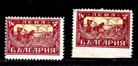 Балканський півострів Балканский полуостров ^/--/^ Болгария  1925 г MH - жнецы - б/з  сторона ^_^^^ Болгарія 1925 р MH - жнеці - б/з сторона - фото фото фото