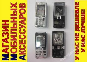 Корпуса на Sony Корпуса на Sony ^/--/^ КОРПУС ПАНЕЛЬ SONY ERICSSON K /--/ 310 K /--/ 510 ^_^^^ КОРПУС ПАНЕЛЬ SONY ERICSSON K /--/ 310 K /--/ 320 K /--/ 510 - фото фото фото