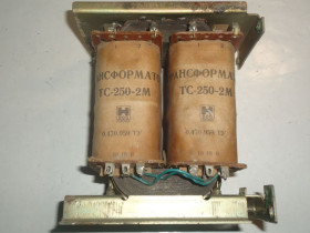 Трансформатори Трансформаторы ^/--/^ Трансформатор ТС - 250 - 2 /--/ М ^_^^^ Трансформатор ТЗ - 250 - 2 /--/ М - фото фото фото