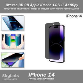 Плівки для екранів Пленки для экранов ^/--/^ Apple iPhone 14 6,1&amp;quot;  (цвет: черный) Стекло 3 /--/ D 9 /--/ H AntiSpy -Privacy- тонированное защитное с углом обзора 30 градусов противоударное ^_^^^ Apple iPhone 14 6,1&amp;quot; (колір: чорний) Скло 3 /--/ D 9 /--/ H AntiSpy -Privacy - тоноване захисне з кутом огляду 30 градусів протиударне - фото фото фото