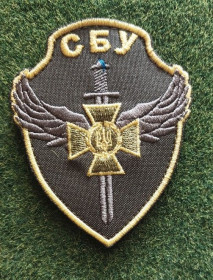 Інше Другое ^/--/^ Шеврон Украина Сбу № 3308 ^_^^^ Шеврон Украина Сбу No 3308 - фото фото фото