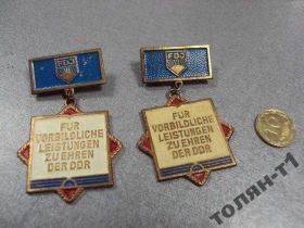 Знаки товариств і організацій Знаки обществ и организаций ^/--/^ знак гдр медаль комсомол за высокие достижения лот 2 шт №10691 ^_^^^ Медаль комсомол за високі досягнення лот 2 шт No 10691 - фото фото фото