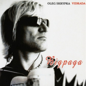 Платівки Пластинки ^/--/^ Олег Скрипка / Воплі Відоплясова - Відрада - 2004.   (LP). 12. White Vinyl. Пластинка. Europe. S/S. ^_^^^ Олег Скрипка / Вопли Видоплясова - Отрада - 2004. (LP). 12. White Vinyl. Пластинка. Europe. S/S. - фото фото фото