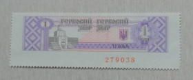 До  року До  года ^/--/^ Непочтовые марки ГЕРБОВИЙ ЗБІР  1 грн    без полоси ^_^^^ Непочтовые марки ГЕРБОВЫЙ СБОР 1 грн без полосы - фото фото фото