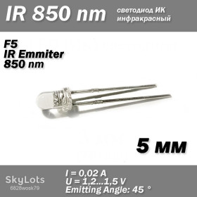 Діоди Диоды ^/--/^ LED інфрачервоний світлодіод 5 /--/ mm 850 /--/ nm IR Infrared Emitting Round Tube Light diode ^_^^^ LED инфракрасный светодиод 5 /--/ mm 850 /--/ nm IR Infrared Emitting Round Tube Light diode - фото фото фото
