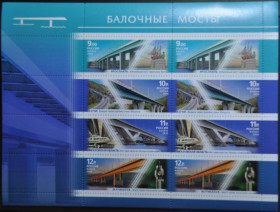 Інше Другое ^/--/^ Россия Балочные мосты 2010 ^_^^^ Росія Балочні мости 2010 - фото фото фото
