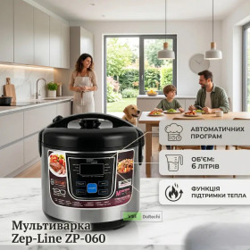Мультиварки Мультиварки ^/--/^ Мультиварка ZepLine ZP-060 1800 Вт 12 програм ^_^^^ Мультиварка ZepLine ZP-060 1800 Вт 12 программ - фото фото фото