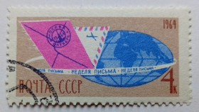 СРСР - СССР - ^/--/^ СССР 1964 Неделя письма, гашеная ^_^^^ СРСР 1964 Тиждень письма, гашений - фото фото фото