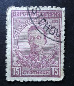 Балканський півострів Балканский полуостров ^/--/^ БОЛГАРИЯ   1918   15 /--/ ст    Царь Борис ^_^^^ 1918 — Цар Борис - фото фото фото