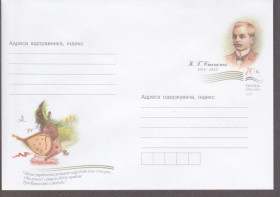 Україна Украина ^/--/^ Україна 2007 КИРИЛО СТЕЦЕНКО КОМПОЗИТОР ХОРОВИЙ ДИРИГЕНТ СТРУННІ МУЗИЧНІ ІНСТРУМЕНТИ ДІЯЧ ХМК ОМ** ^_^^^ Украина 2007 КИРИЛЛ СТЕЦЕНКО КОМПОЗИТОР ХОРОВЫЙ ДИРИГЕНТ СТРУННЫЕ МУЗЫКИЕ ИНСТРУМЕНТЫ ДЕЯТЕЛЬ ХМК ОМ** - фото фото фото