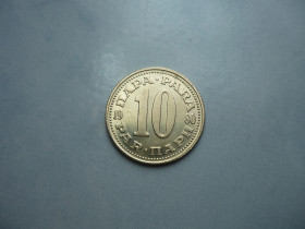 Югославія Югославия ^/--/^ Югославия 10 пара 1980 зл/0 /--/ ю /--/ 30 ^_^^^ Югославія 10 пара 1980 зл/0 /--/ ю /--/ 30 - фото фото фото