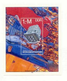 Балканський півострів Балканский полуостров ^/--/^ ГДР Германия 1978 марки Блок Интер космос ном 1 Dm негашеная ^_^^^ НДР Німеччина 1978 марки Блок Інтер космос ном 1 Dm негашена - фото фото фото