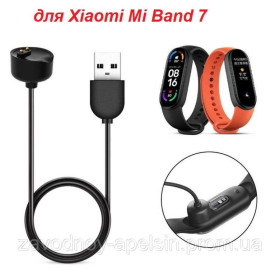 Розумні годинники (Smart watch) Умные часы (Smart watch) ^/--/^ Кабель зарядки Xiaomi USB charger for Mi band 7 ^_^^^ Xiaomi USB charger for Mi band 7 - фото фото фото
