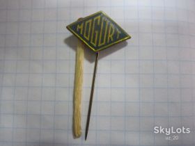 Пам'ятні і ювілейні Памятные и юбилейные ^/--/^ ЗНАЧОК ЕВРОПА. ^_^^^ Значение европа. - фото фото фото