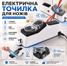 Кухонні ножи, ножниці, точилки Кухонные ножи, ножницы, точилки ^/--/^ Электрическая точилка для ножей Electric Knife Sharpener от USB, Белый / Профессиональная электроточилка / Ножеточка ^_^^^ Електрична точилка для ножів Electric Knife Sharpener від USB, Білий / Професійна електроточилка / Ножеточка - фото фото фото