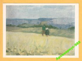 СРСР СССР ^/--/^ ДЕТИ 1973 Искусство Природа Ландшафты Худ. ЛИНДИН ^_^^^ 1973 Мистецтво Природа Ландшафти Худ. Ліндіна - фото фото фото