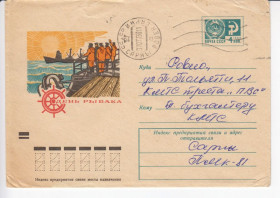 Тематичні колекції Тематические коллекции ^/--/^ Флот . СССР 1973 г  ХМК   - 2 /--/ а скана - п/п - День рабака ^_^^^ СРСР 1973 ХМК - 2 /--/ а скана - п/п - День рабака - фото фото фото