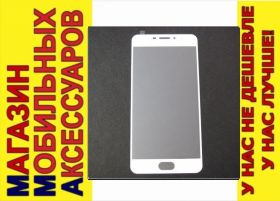 Плівки для екранів Пленки для экранов ^/--/^ Защитное стекло Meizu M /--/ 5 Note M /--/ 3 /--/ e Full Glass полное 0,3 /--/ мм бел ^_^^^ Meizu M /--/ 5 Note M /--/ 3 /--/ e Full Glass повне 0,3 мм біл - фото фото фото
