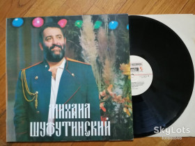 Платівки Пластинки ^/--/^ Михаил Шуфутинский-Тихий Дон  (1)-NM, Росія ^_^^^ Михаил Шуфутинский-Тихий Дон (1)-NM, Россия - фото фото фото