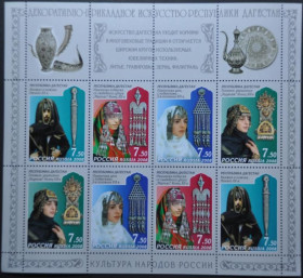 Інше Другое ^/--/^ Россия Головные уборы Дагестан 2008 ^_^^^ Росія Головні убори Дагестан 2008 - фото фото фото