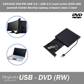 Приводи Приводы ^/--/^ CB /--/ 31005 DVD-RW USB 3.0 / 2.0   (read+write) SATA ODD внешний Combo BackUp привод compact class 1 laser Asus Lenovo IBM Dell Acer Hewlett-Packard ^_^^^ CB /--/ 31005 DVD-RW USB 3.0 / 2.0 (read+write) SATA ODD зовнішній Combo BackUp привід compact class 1 laser Asus Lenovo IBM Dell Acer Hewlett-Packard - фото фото фото