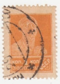 СРСР - СССР - ^/--/^ СССР 1924 г. № 23 гашеная ^_^^^ СРСР 1924 р. No 23 гашена - фото фото фото