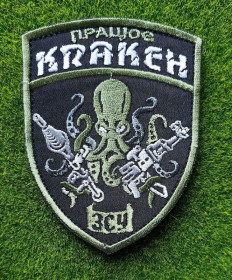 Інше Другое ^/--/^ Шеврон &amp;quot;Работает КРАКЕН&amp;quot; KRAKEN № 4000 ^_^^^ Шеврон &amp;quot;Работает КРАКЕН&amp;quot; KRAKEN No 4000 - фото фото фото