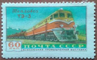 СРСР - СССР - ^/--/^ СССР 1958 транспорт тепловоз СК 2182 MH ^_^^^ СРСР 1958 транспорт тепловоз СК 2182 MH - фото фото фото
