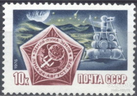 СРСР - СССР - ^/--/^ СССР 1976 космос Луна-24 СК 4607 MNH ^_^^^ СРСР 1976 космос Місяць-24 СК 4607 MNH - фото фото фото
