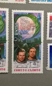 Освоєння космосу Освоение космоса ^/--/^ СССР Космос Личности 1981 ^_^^^ СРСР Космос Особистості 1981 - фото фото фото