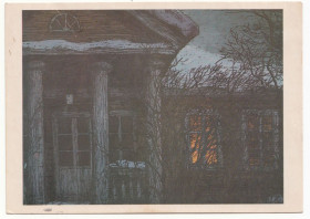СРСР СССР ^/--/^ Музей-заповедник А. С. Пушкина Михайловское 1981 Корсаков P /--/ 7 ^_^^^ Музей-заповідник А. С. Пушкіна Михайлівське 1981 Корсаков P /--/ 7 - фото фото фото