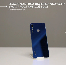 Інше  (Корпуса) Другое (Корпуса) ^/--/^ Задня частина корпусу Huawei P Smart Plus  (INE-LX /--/ 1) Blue  (з склом камери) ^_^^^ Задняя часть корпуса Huawei P Smart Plus (INE-LX /--/ 1) Blue (со стеклом камеры) - фото фото фото