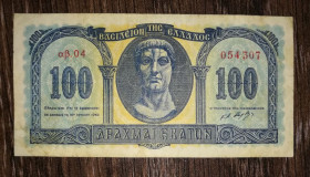 Греція Греция ^/--/^ GREECE Греция 100 драхм 10 июля 1950 ^_^^^ Греція 100 драхм 10 липня 1950 - фото фото фото