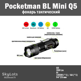 Ліхтарі, ліхтарики Фонари, фонарики ^/--/^ Ліхтар Pocketman BL Mini Q /--/ 5 LED Light 300 LM  (живлення 14500 або АА) алюміній ^_^^^ Фонарь Pocketman BL Mini Q /--/ 5 LED Light 300 LM (питание 14500 или АА) алюминий - фото фото фото
