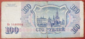 Росія після  Россия после  ^/--/^ Россия Росія 100 рублів 1993 ^_^^^ Россия Россия 100 рублей 1993 - фото фото фото