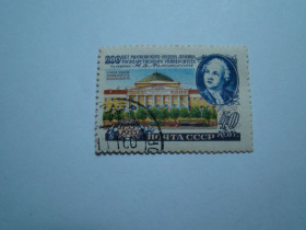СРСР - СССР - ^/--/^ СССР, Михель, 2009. 1780 /--/ А. 200 лет Московскому государственному университету им. М.В.Ломоносова. ^_^^^ СРСР, Міхель, 2009. 1780 /--/ А. 200 років Московському державному університету ім. - фото фото фото