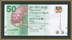 Інші Другие ^/--/^ Гонконг 50 долларов 2014 P-298  (298 /--/ d) UNC ^_^^^ Гонконг 50 доларів 2014 P-298 (298 /--/ d) UNC - фото фото фото