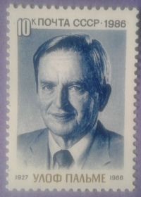 СРСР - СССР - ^/--/^ СССР 1986 Улоф Пальме Швеция СК 5680 MNH ^_^^^ СРСР 1986 Улоф Пальме Швеція СК 5680 MNH - фото фото фото