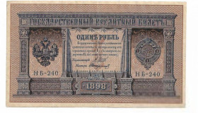 Микола II - Николай II - ^/--/^ Россия 1 рубль Шипов Стариков 1898 1915 НБ-240 ^_^^^ Росія 1 рубль Шипов Стариков 1898 1915 НБ-240 - фото фото фото