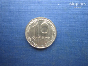 Обігові Обиходные ^/--/^ Монета 10 копійок Україна 1992 стан ^_^^^ Монета 10 копеек Украина 1992 состояние - фото фото фото