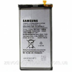 Акумулятори Аккумуляторы ^/--/^ Аккумулятор батарея Samsung S /--/ 10 Plus G /--/ 975 (EB-BG /--/ 975 /--/ ABU) ^_^^^ Акумулятор батарея Samsung S /--/ 10 Plus G /--/ 975 (EB-BG /--/ 975 /--/ ABU) - фото фото фото
