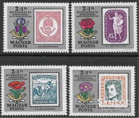 Угорщина Венгрия ^/--/^ Венгрия 1971 марка на марке 100 лет венгерской почтовой марке 4-й выпуск Mi 2684-2687 MNH ^_^^^ Угорщина 1971 марка на марці 100 років угорській поштовій марці 4-й випуск Mi 2684-2687 MNH - фото фото фото