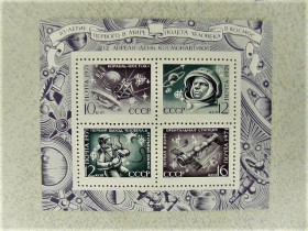 СРСР - СССР - ^/--/^ Поштовий блок СРСР &amp;quot; День космонавтики &amp;quot; 1971 рік ** ^_^^^ Блок почтовых марок СССР &amp;quot; Космос &amp;quot; 1971 год - фото фото фото