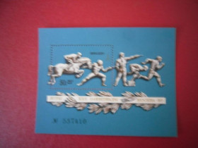 СРСР - СССР - ^/--/^ СССР. 1979. ОИ в Москве, номерной блок** ^_^^^ СРСР. 1979. В Москві, номерний блок - фото фото фото