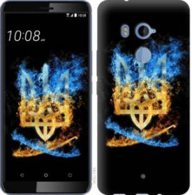 Чохли, бампера Чехлы, бампера ^/--/^ Чехол на HTC U /--/ 11 Plus Герб 1635 /--/ u-1363 - фото фото фото