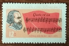 В'єтнам Вьетнам ^/--/^ Вьетнам 100-летие Парижской Коммуны 1971 ^_^^^ В'єтнам 100-річчя Паризької Комуни 1971 - фото фото фото