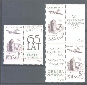 Транспорт Транспорт ^/--/^ Авиация . Польша  1959 г MNH - ^_^^^ Польща 1959 MNH - фото фото фото