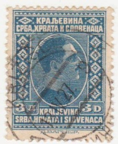Балканський півострів Балканский полуостров ^/--/^ Югославия 1926 г. № 209 гашеная ^_^^^ Югославія 1926 р. No 209 гашена - фото фото фото
