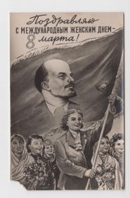 СРСР СССР ^/--/^ 8 Марта 1958 Фотооткрытка Р /--/ 8 ^_^^^ 8 Березня 1958 Фотовідкритка Р /--/ 8 - фото фото фото